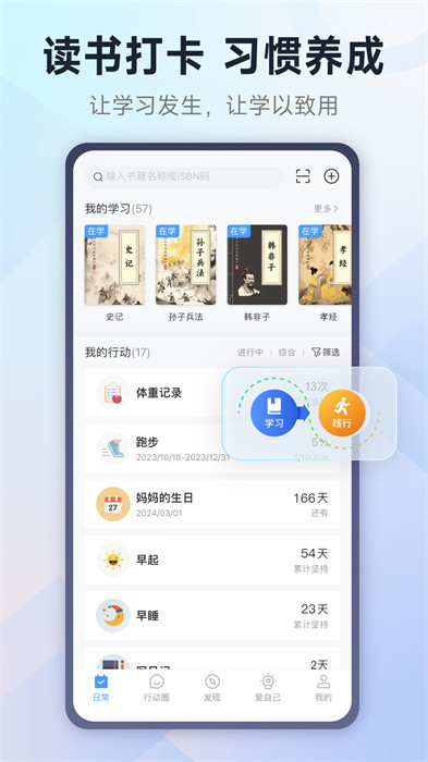 小行動(dòng) v1.10.20 安卓版 1