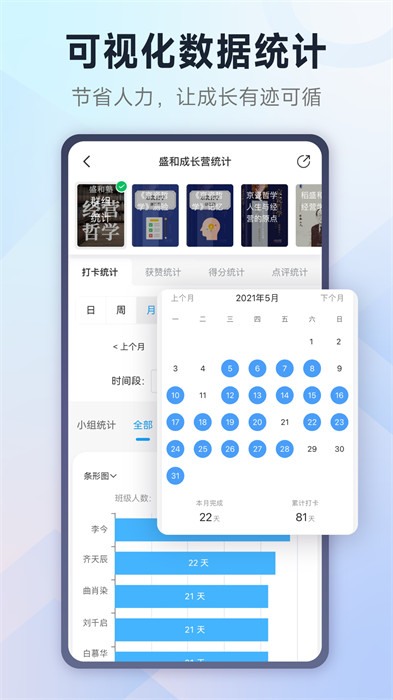 小行動(dòng) v1.10.20 安卓版 0