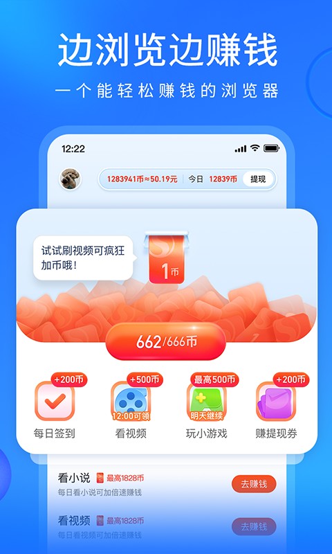 搜狗浏览器极速版app v14.6.1.1010 官方安卓版0