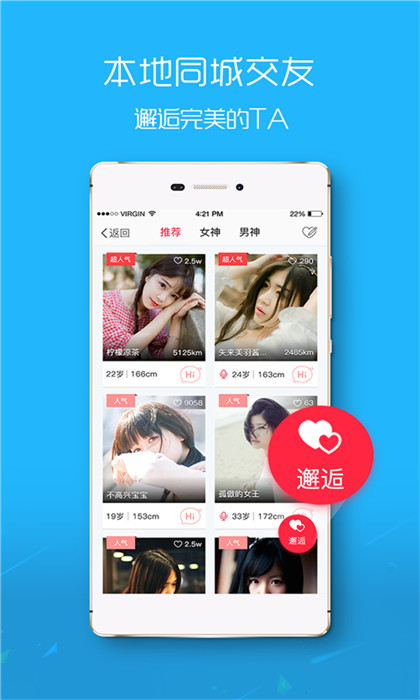 爱武隆app软件 v9.58.19 安卓版1