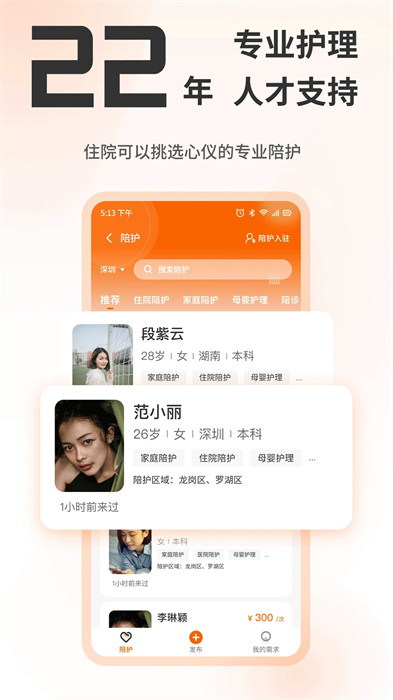 精為 v1.0.3 0