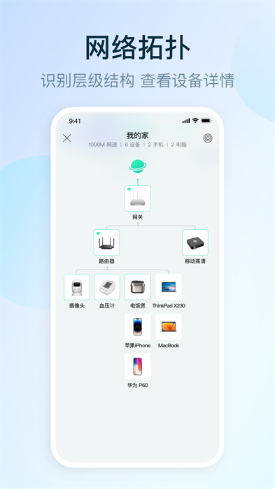 和家親和通話app1