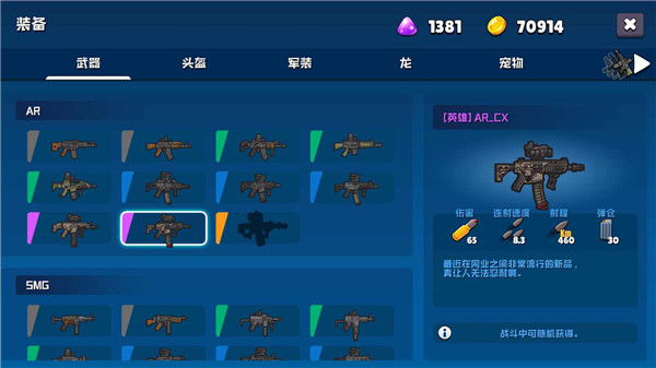 米利科拉之戰(zhàn) v1.1.8 2