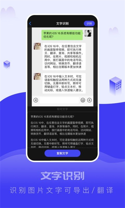 截图大王 v1.0.0 手机版2