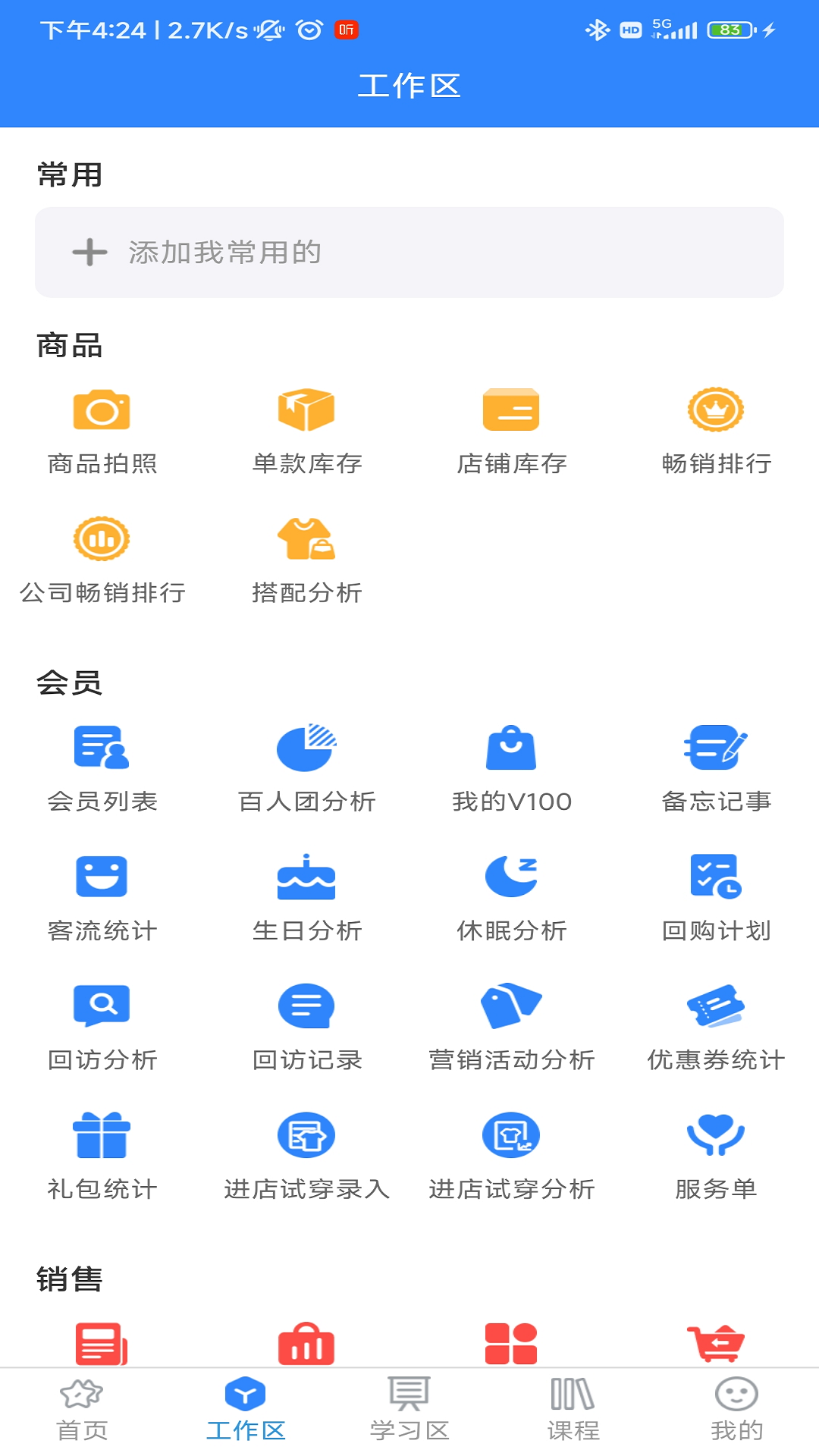 快乐企鹅app手机版 v3.9.2 官方安卓最新版0
