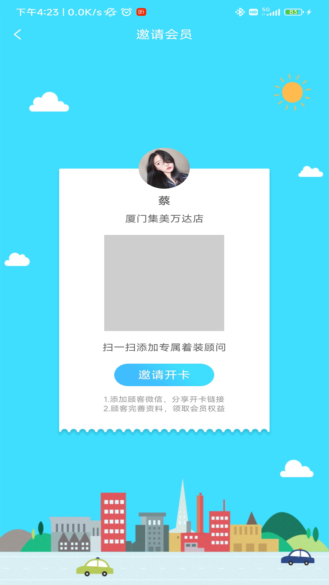 快乐企鹅app手机版 v3.9.2 官方安卓最新版4