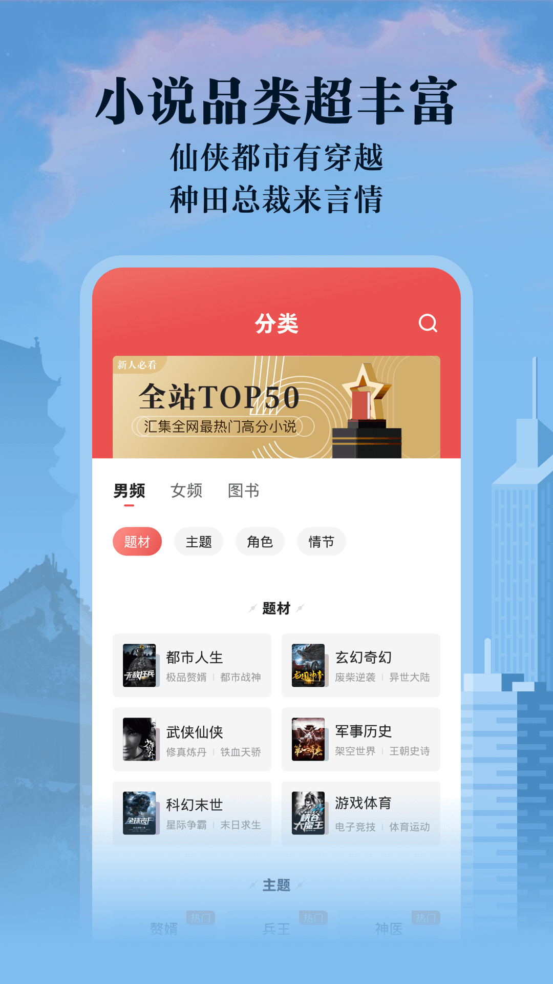 阅友免费阅读小说app v4.6.9.1 安卓版4