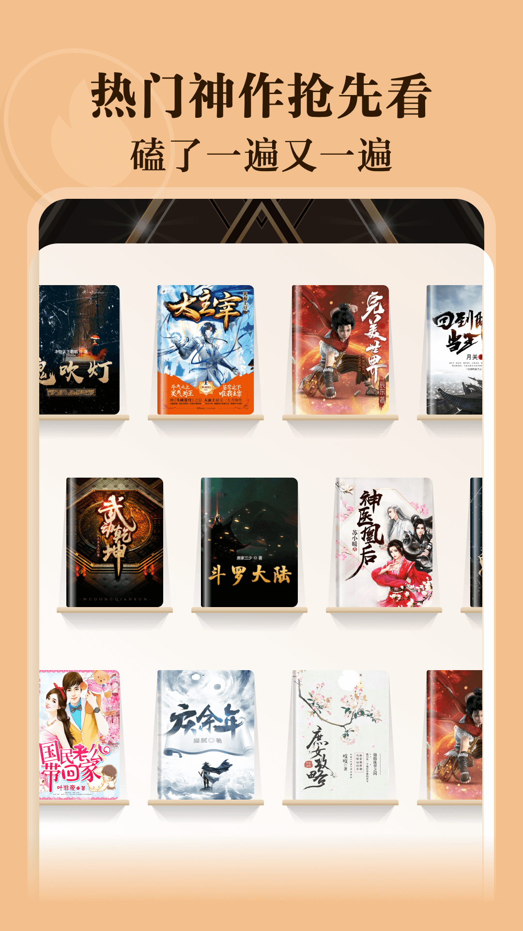 阅友免费阅读小说app v4.6.1.1 安卓版1