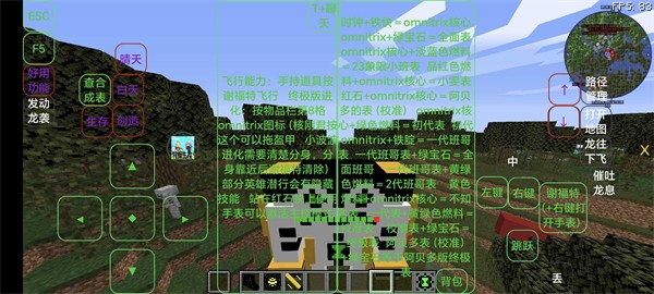 我的世界少年駭客 v1.0.0 0