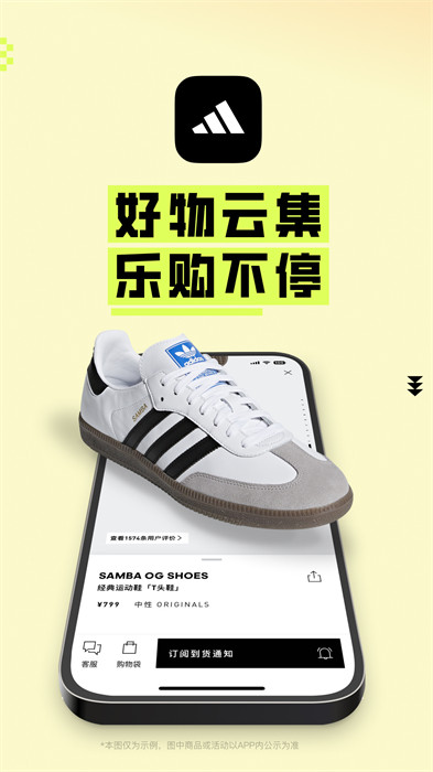 adidas app3