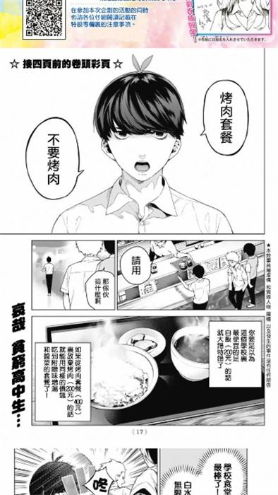 灵玉漫画 v1.2.0.05 安卓版0