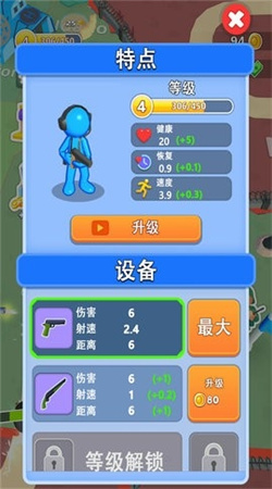 勇闖魔塔大作戰(zhàn) v2.3.7 安卓版 1