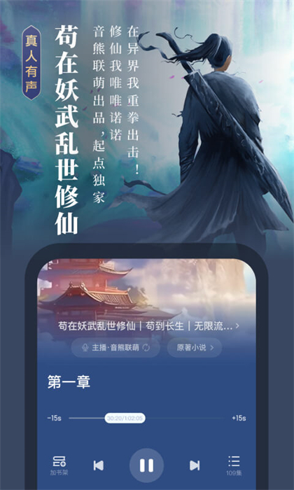 起點小說網(wǎng)app(起點讀書)0