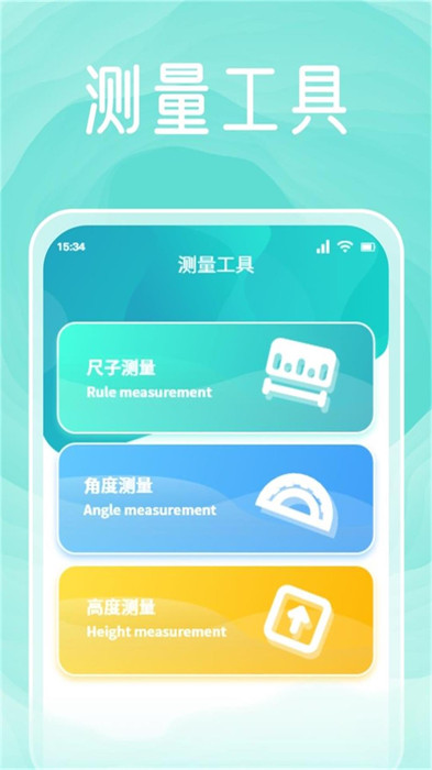 Pokepia 助手 v1.1 1