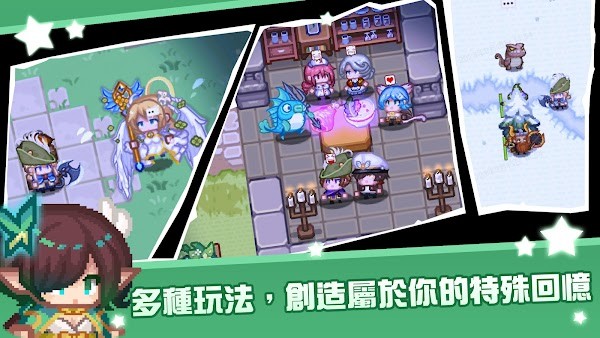 黑星勇者成名錄 v1.0.9 2