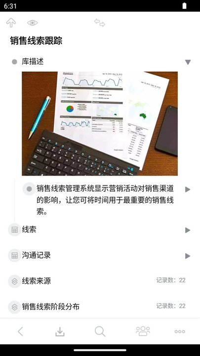 3A思維導圖 v10.3.2 安卓版 2