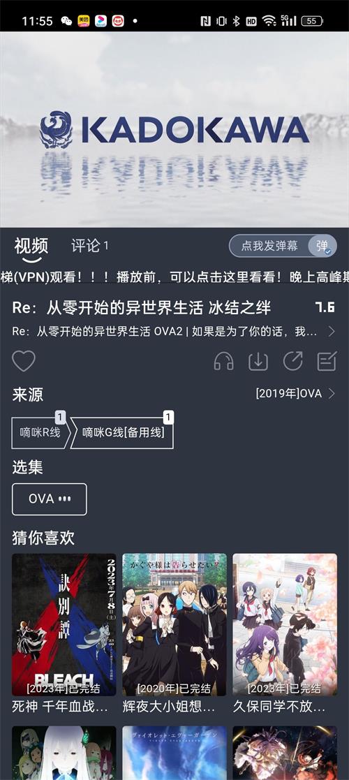 嘀咪 v5.0.0 手機版 0