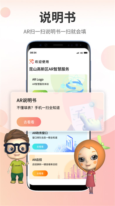 高興辦 v1.5.1 0