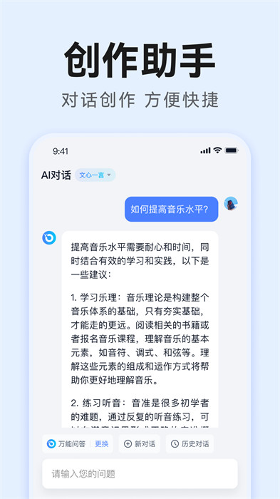 汽水寫作 v1.0.1 1