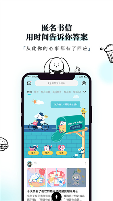 moo日记专业版app v4.1.8 安卓版3