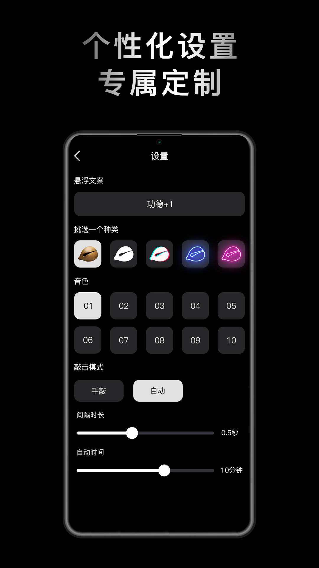 小鮮木魚(yú) v1.2.2 安卓版 0