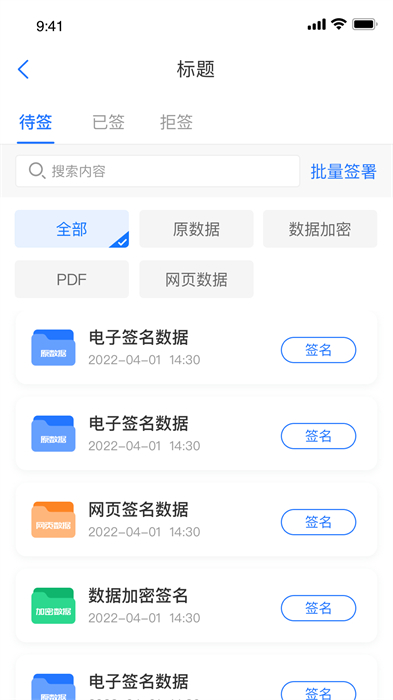 掌上信手書 v1.1.0 0