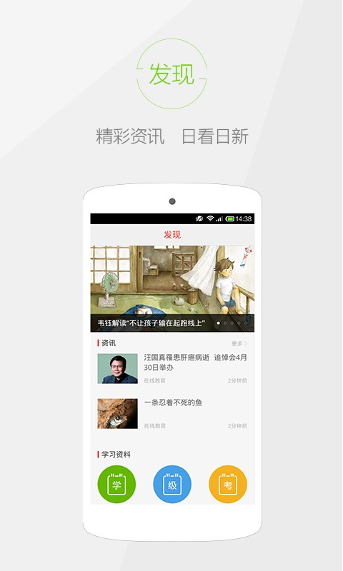 快快查汉语字典最新版 v4.8.5 安卓版4