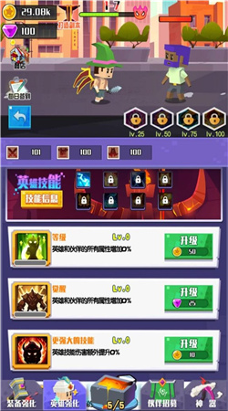 戰(zhàn)斗之心像素領(lǐng)域 v12.11.1 安卓版 0