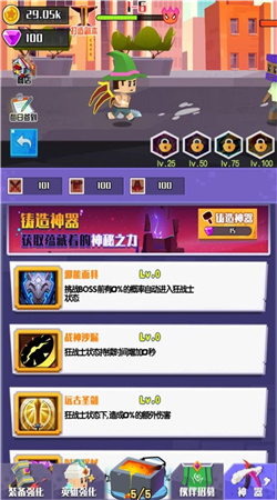 戰(zhàn)斗之心像素領(lǐng)域 v12.11.1 安卓版 1