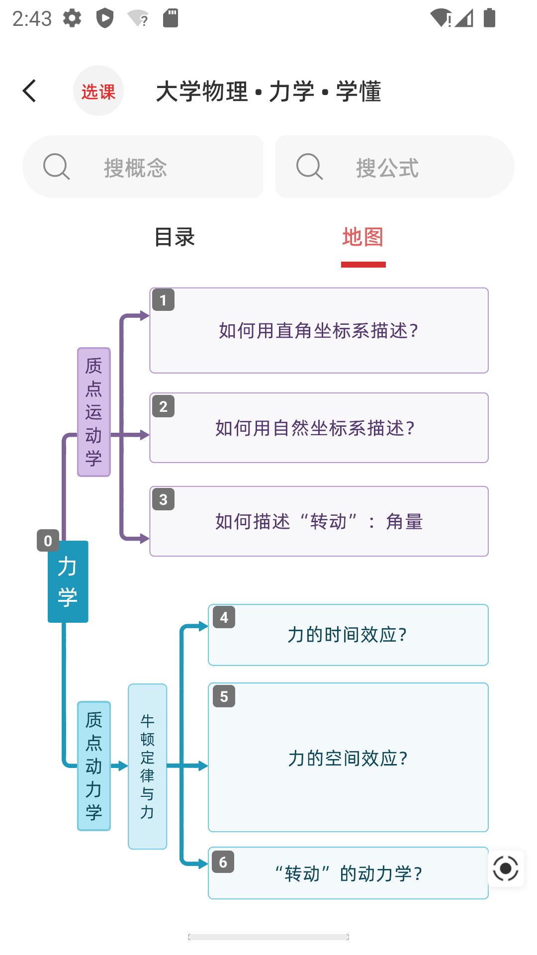 懂與應(yīng)試最新版0