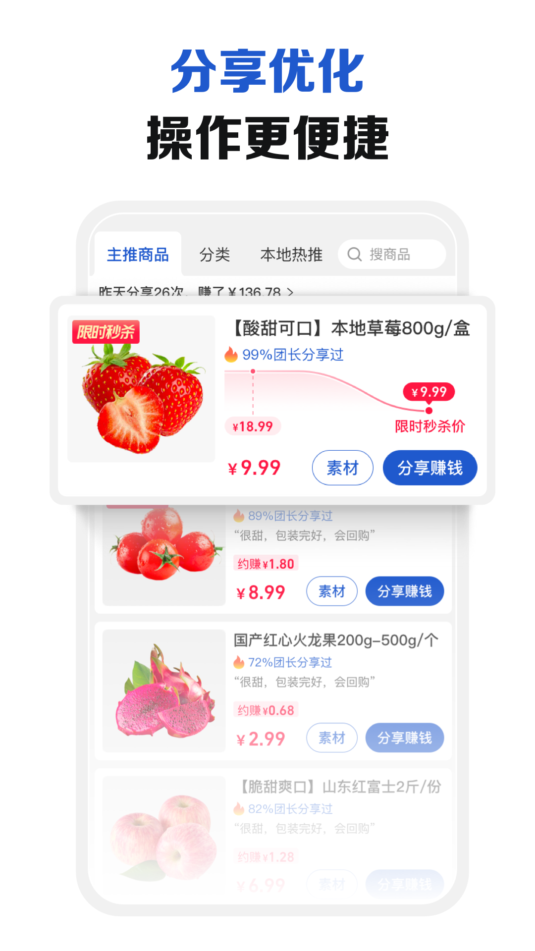 淘宝买菜app v3.2.7 安卓版2