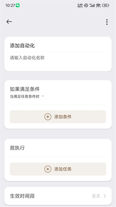 西頓舍見 v1.1.5 0