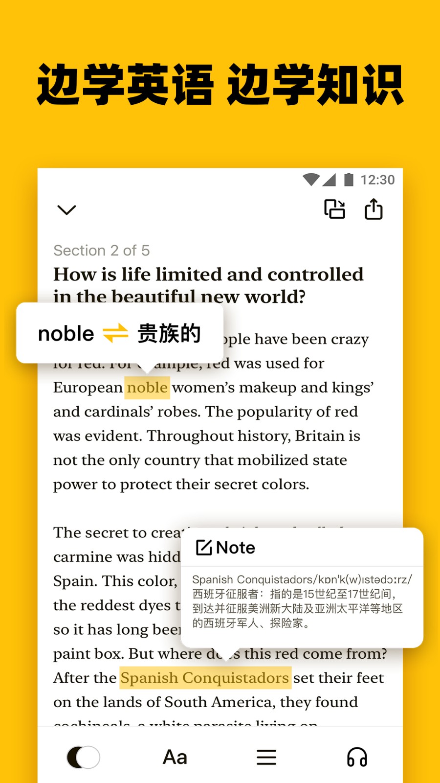 bookey app v4.2.9 安卓版 4