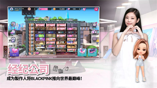 blackpink and game v1.06.109 安卓版3