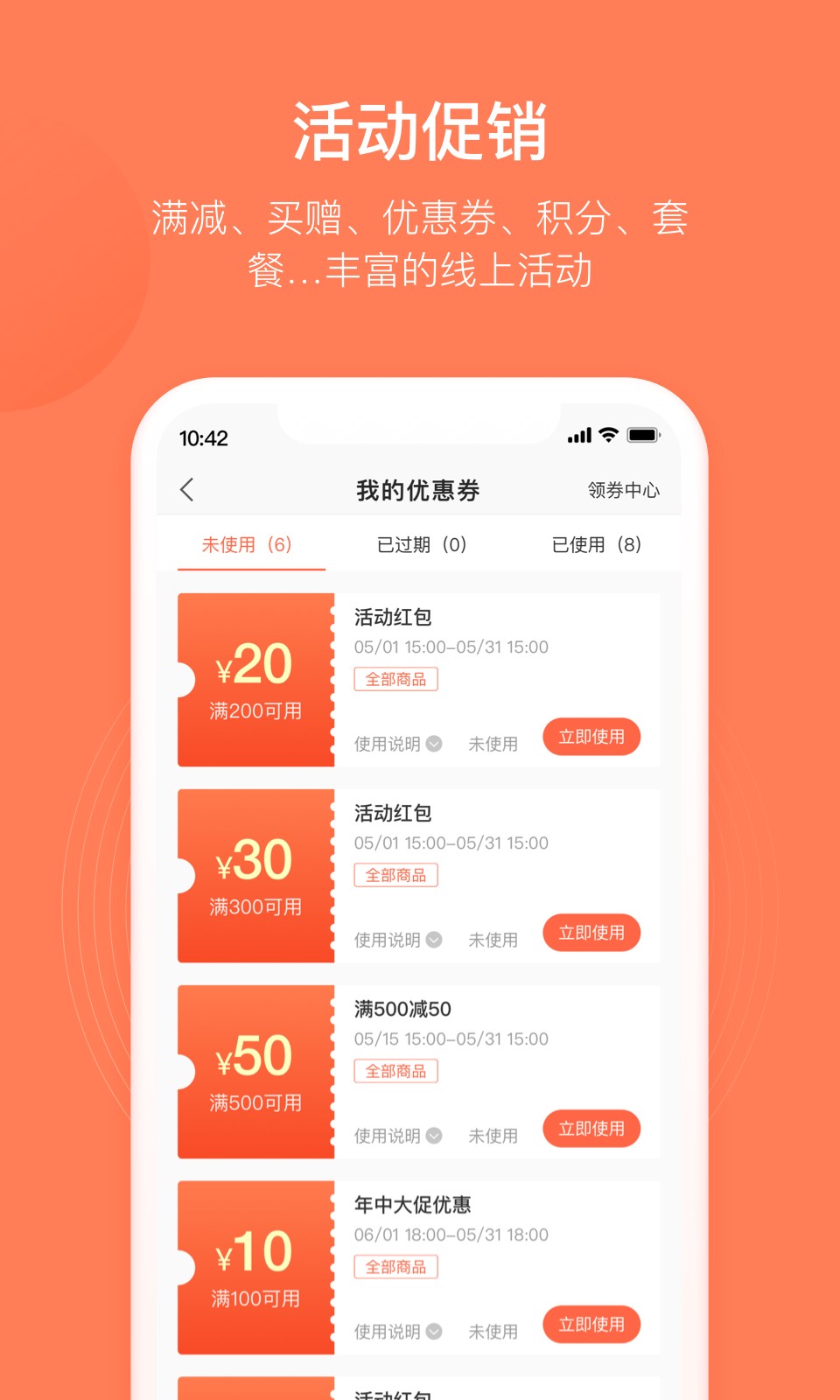 訂貨寶3.16.1839app1