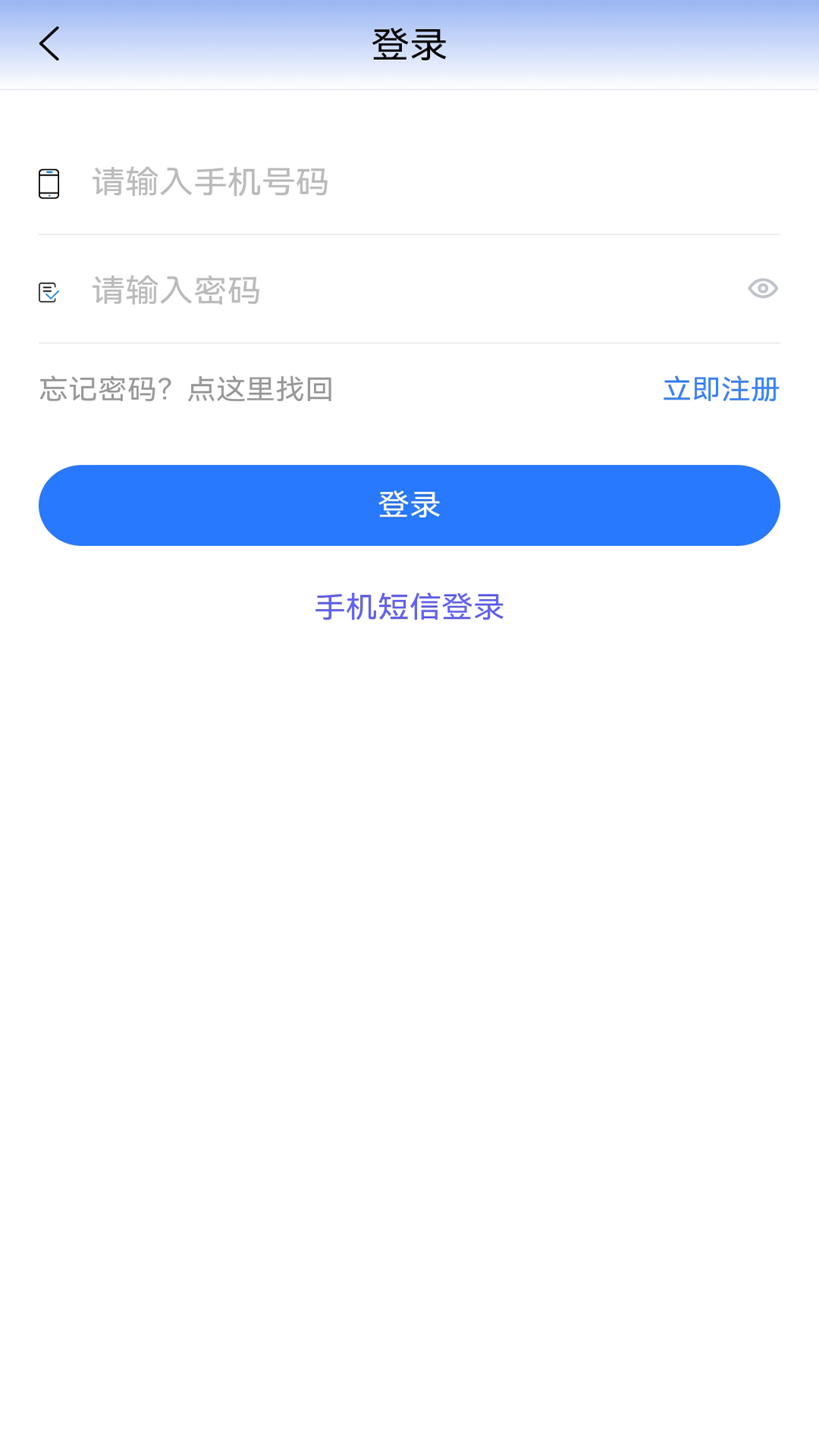 貴州醫(yī)保 v1.9.8 最新版 1