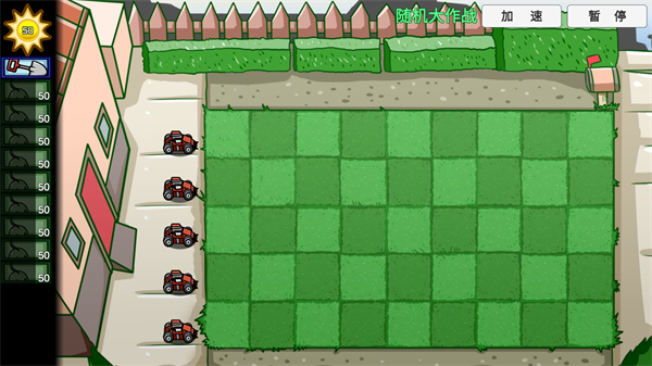 PVZBT隨機大作戰(zhàn) v0.60.00 安卓版 1