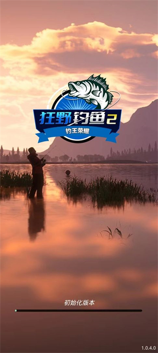 狂野钓鱼2钓王荣耀 v1.0.6 安卓版3