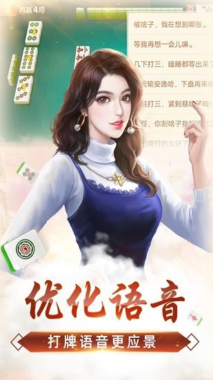 微乐麻将万能开挂器通用版 v7.103