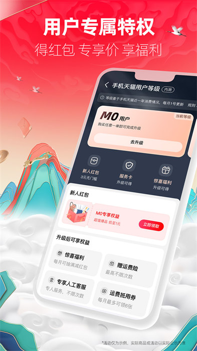 天猫淘宝官方旗舰店 v15.16.0 安卓最新版 2