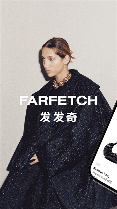 farfetch發(fā)發(fā)奇全球買手店集合平臺3