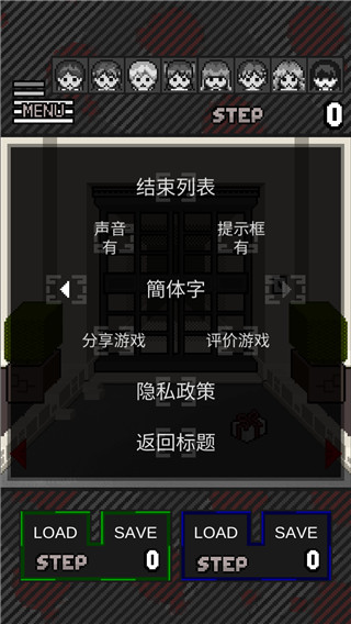 這下糟糕了 v3.50 1