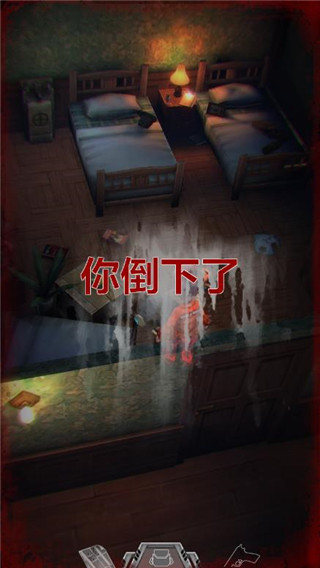 秘館疑蹤 v1.0.2 1