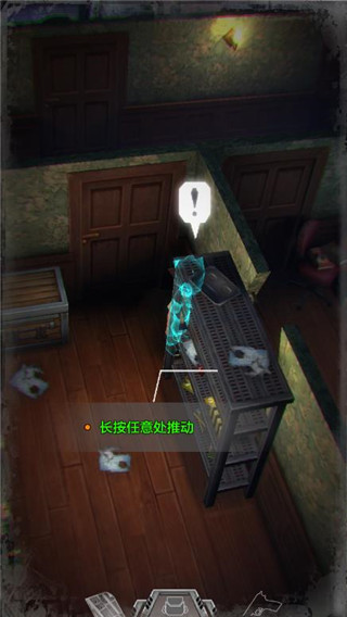 秘館疑蹤 v1.0.2 2