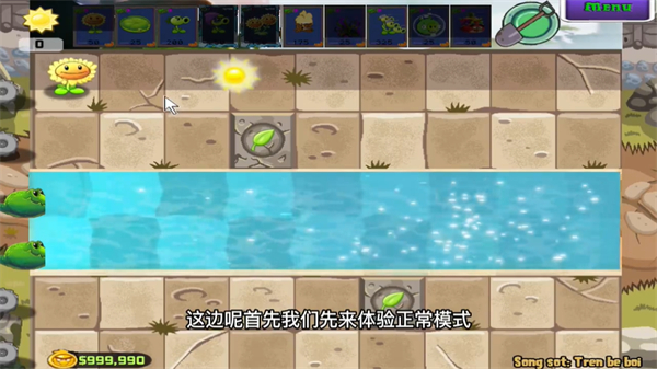 PvZ憤怒的小鳥(niǎo) v1.1.5 安卓版 3