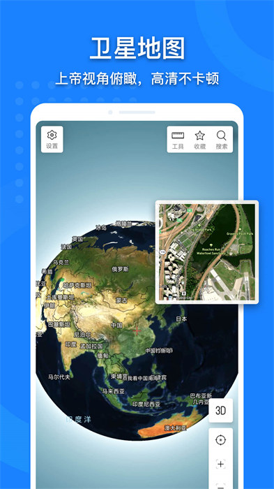 中国地图手机版 v3.21.8 安卓高清版3