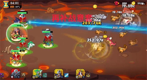 超雞小隊(duì) v1.0.9 安卓版 1