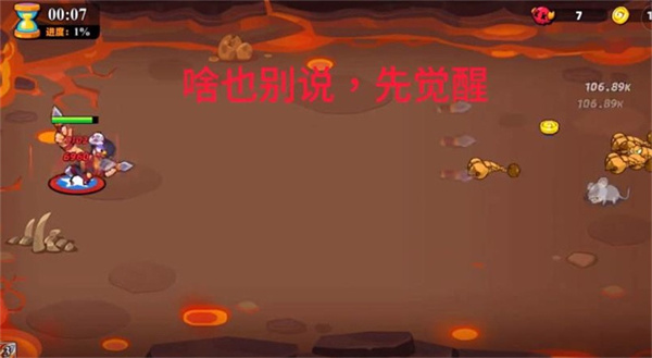 超雞小隊(duì) v1.0.9 安卓版 2