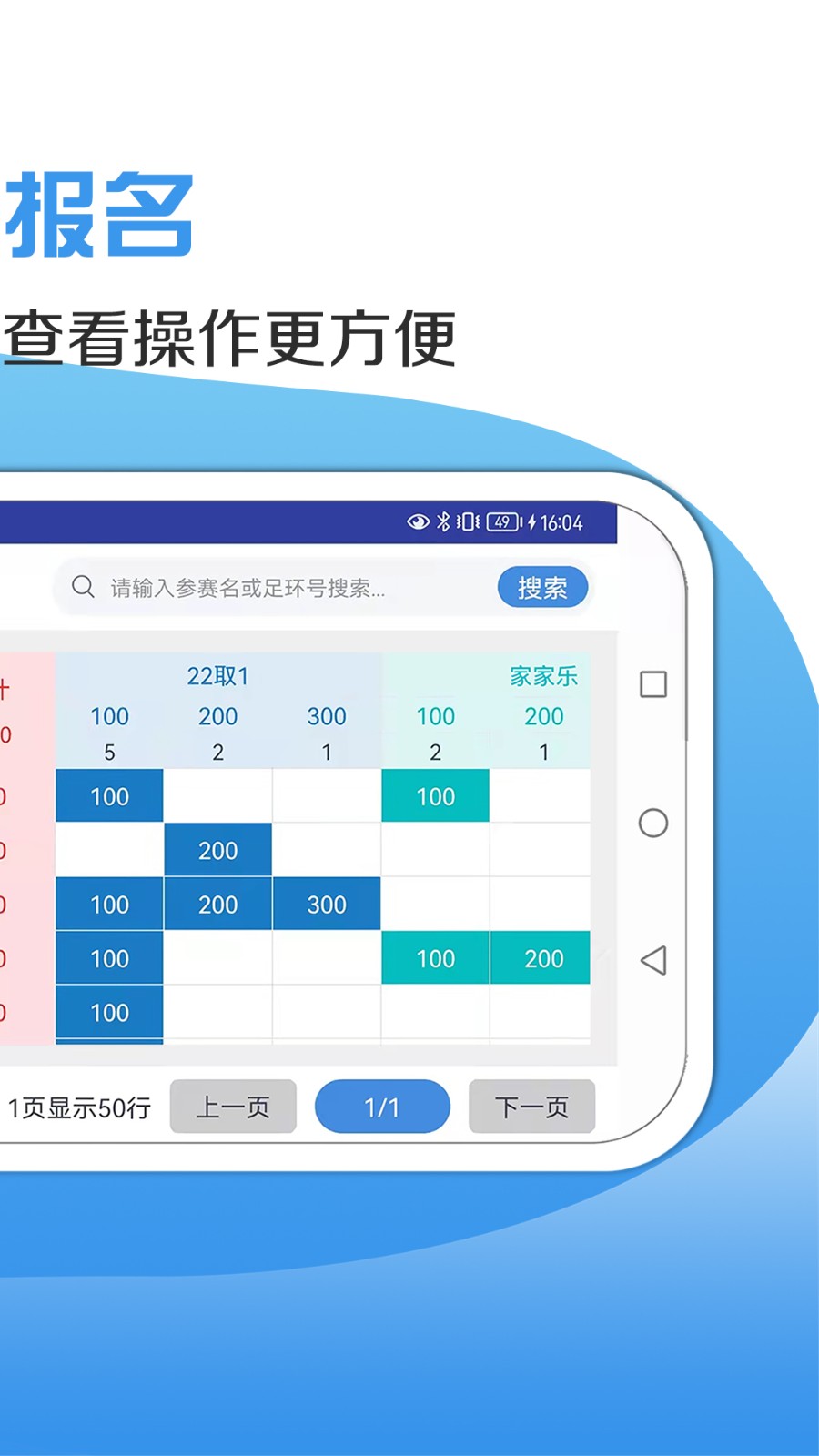 咕咕信鸽 v2.2.7 安卓版3