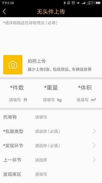 壹米滴答壹网通app v3.244.54.0 官方安卓版0